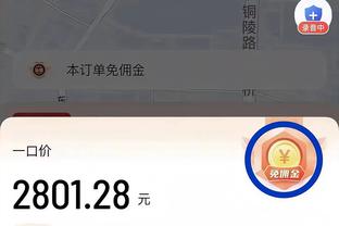 都觉得吃亏了！？76人&尼克斯球迷赛后都在喷对方是靠裁判赢球