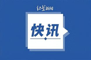 雷竞技app官方网址截图4