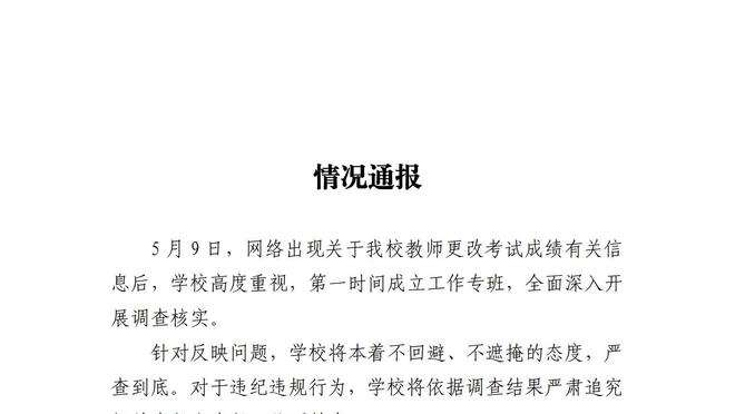 开云官网首页网址是多少截图3