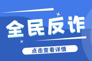 乌度卡：我看到了申京投篮不中的失望表情 这种情绪蔓延到防守端